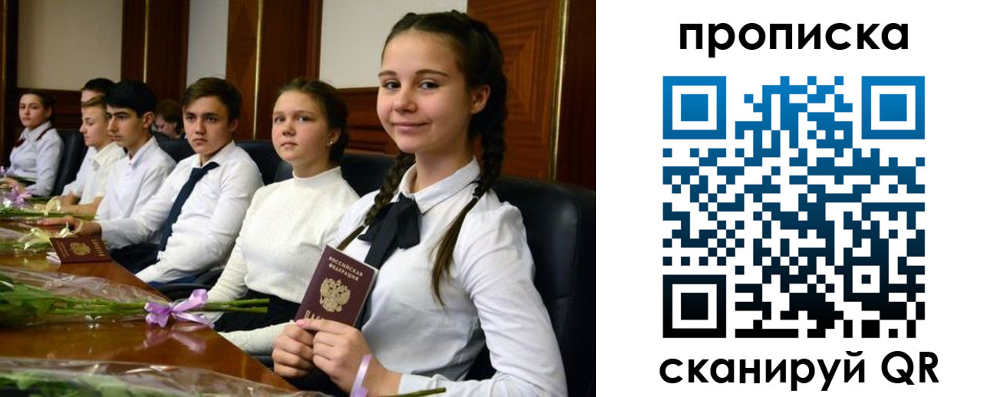 временная регистрация собственник в Каменск-Уральске