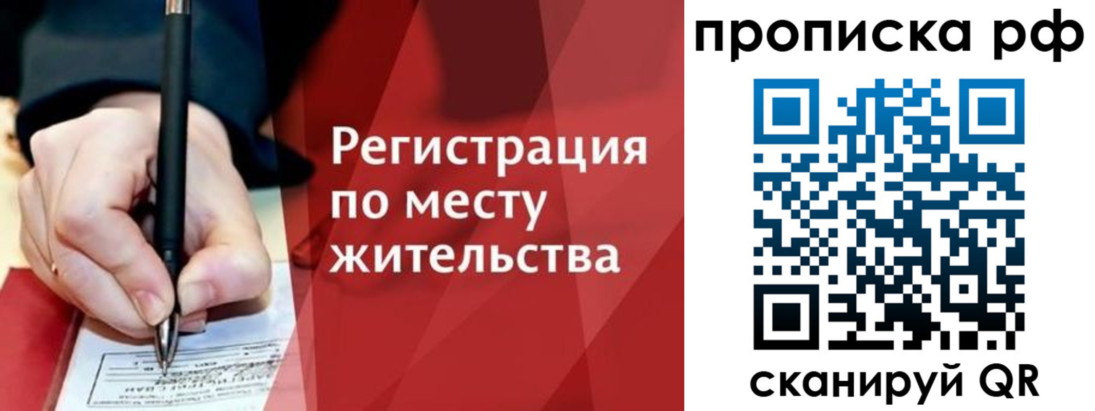 временная регистрация в Каменск-Уральске