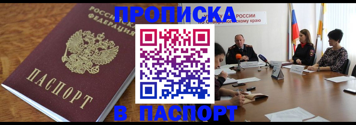 регистрация для школы в Каменск-Уральске